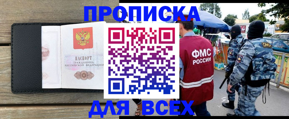 форма 3 в Пензенской области